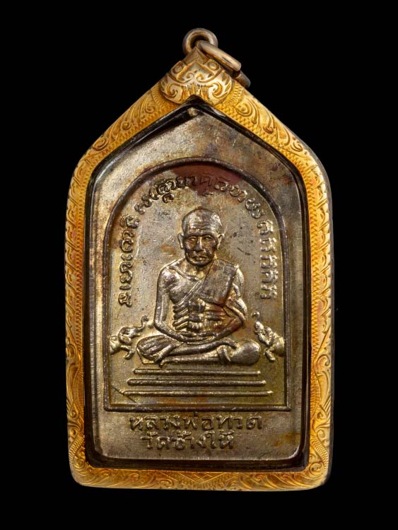 เหรียญหลวงปู่ทวด วัดช้างให้ พิมพ์ห้าเหลี่ยมนิยม สวยเดิมมาก ปี08 พร้อมเลี่ยมทอง